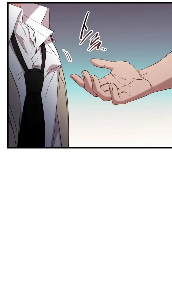 Страница 59 главы 105 манги Я получил предмет мифического класса / I got a mythical class item