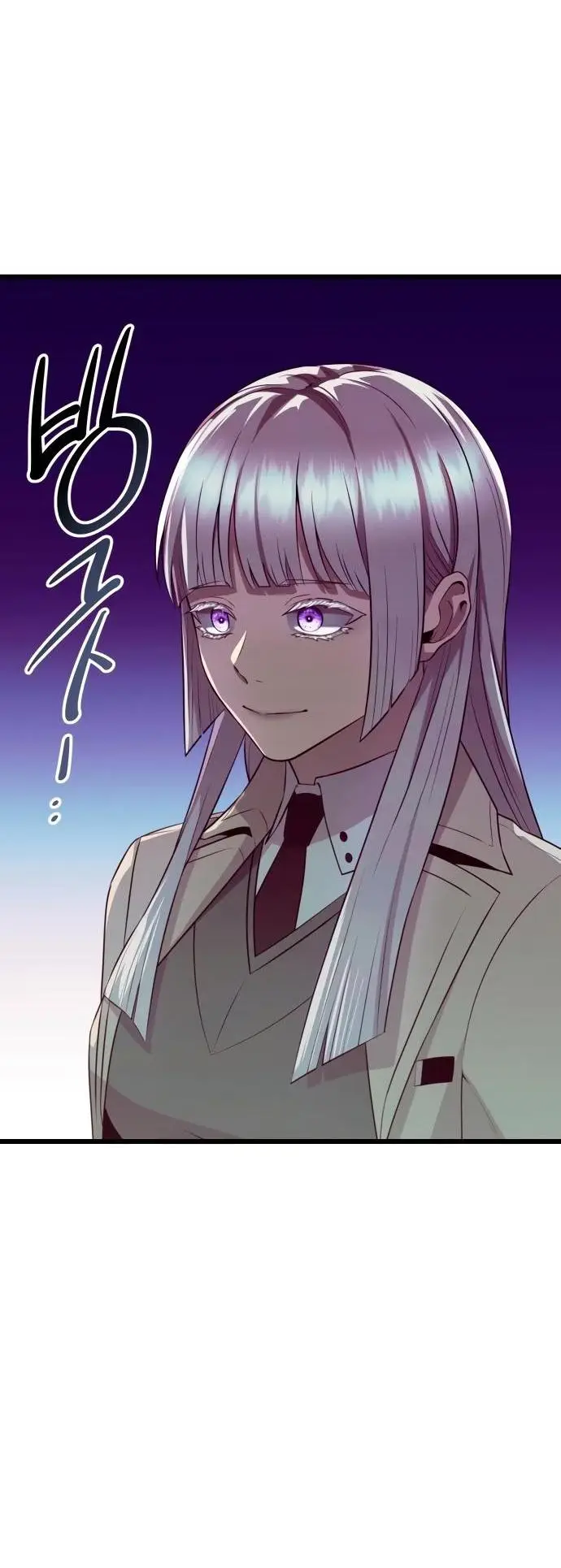 Страница 63 главы 105 манги Я получил предмет мифического класса / I got a mythical class item