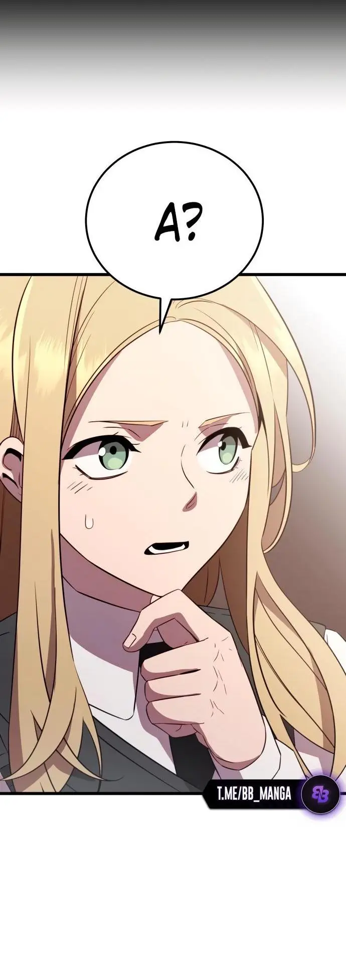 Страница 78 главы 105 манги Я получил предмет мифического класса / I got a mythical class item