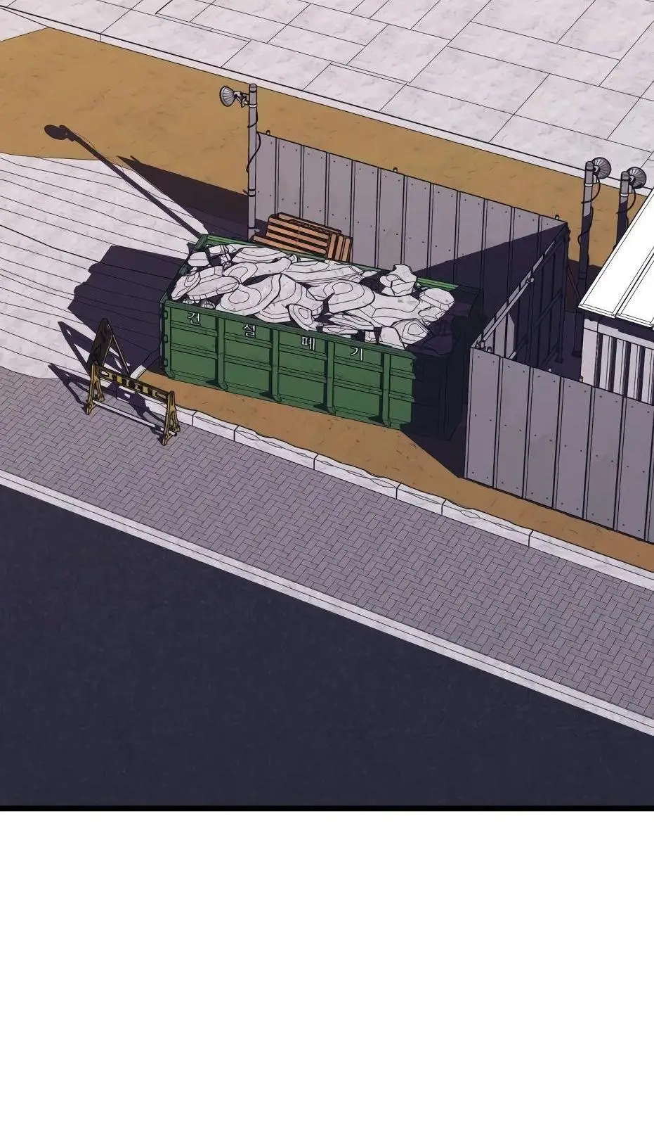 Страница 90 главы 118 манги Я получил предмет мифического класса / I got a mythical class item