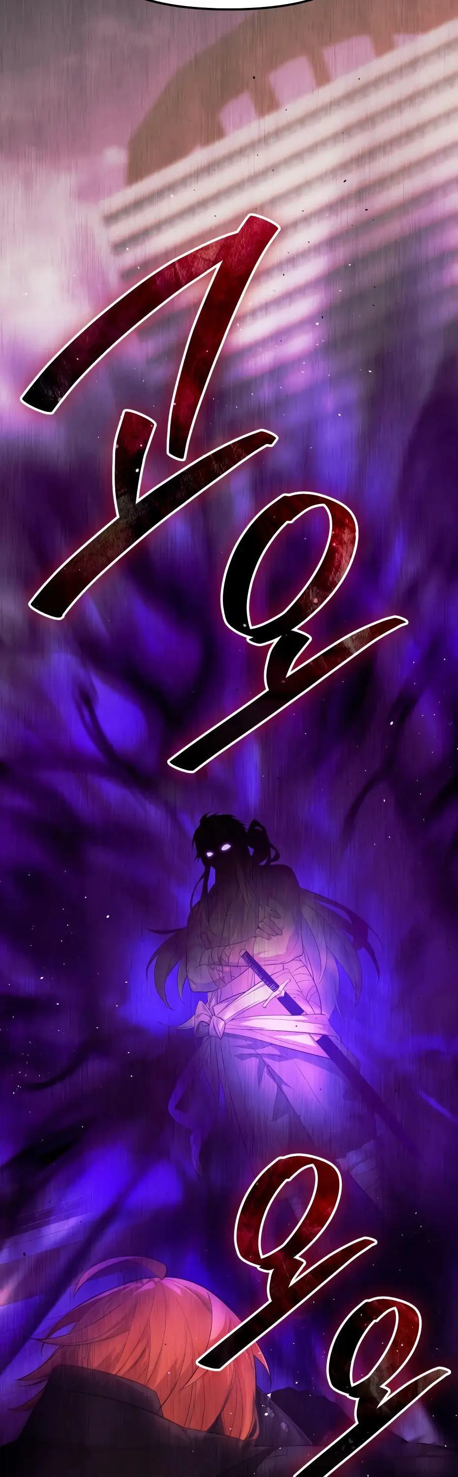 Страница 93 главы 118 манги Я получил предмет мифического класса / I got a mythical class item