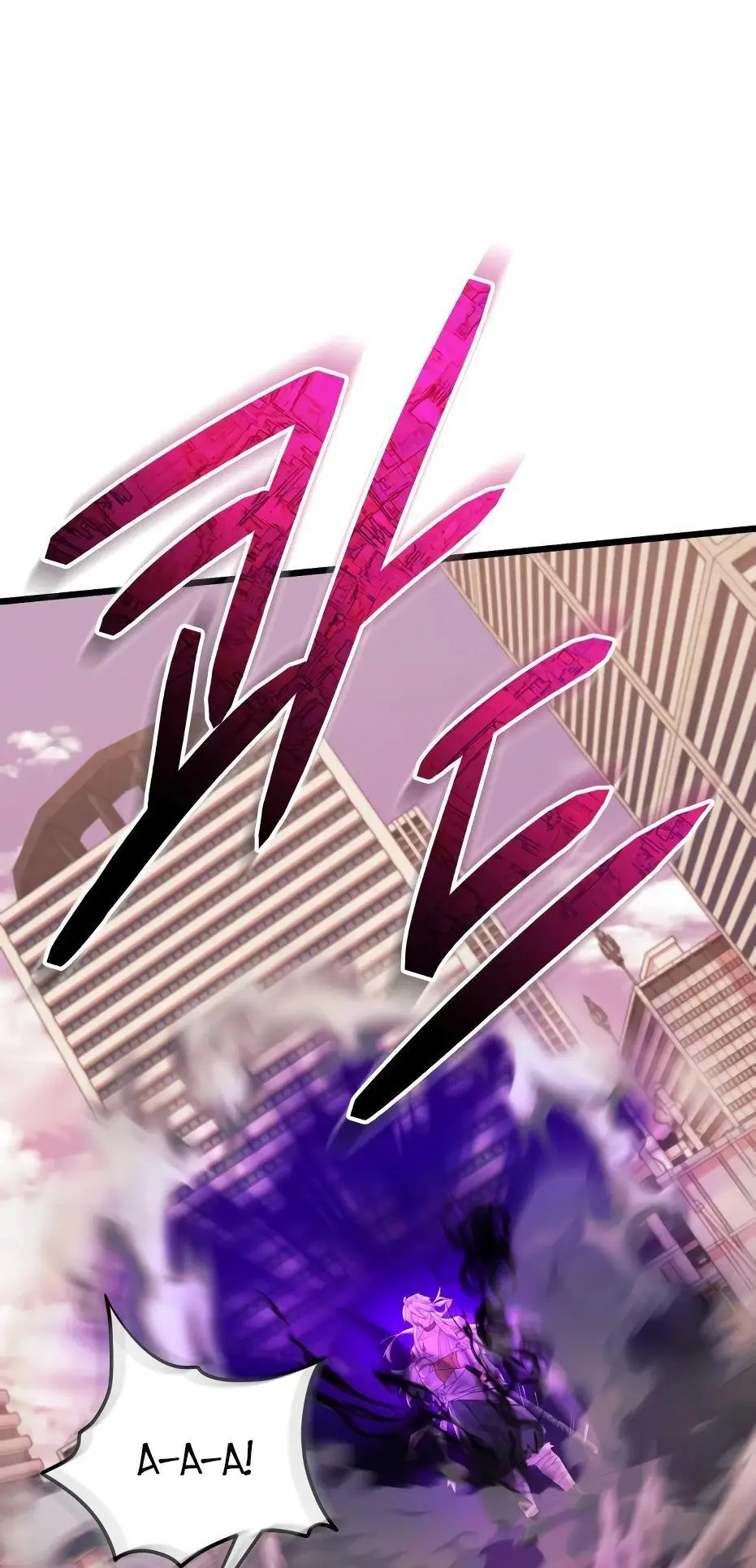 Страница 107 главы 118 манги Я получил предмет мифического класса / I got a mythical class item