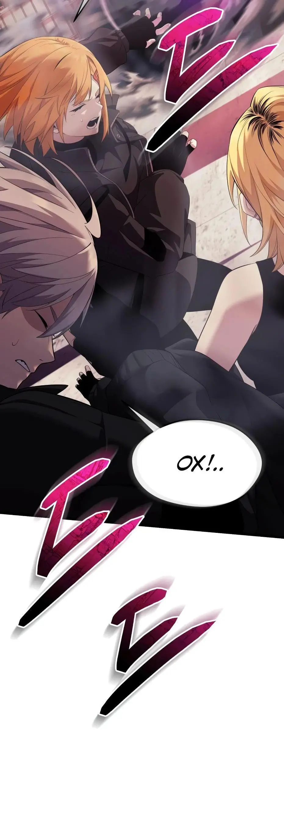 Страница 108 главы 118 манги Я получил предмет мифического класса / I got a mythical class item