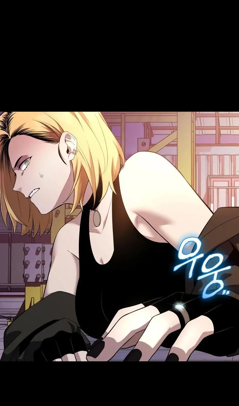 Страница 112 главы 118 манги Я получил предмет мифического класса / I got a mythical class item