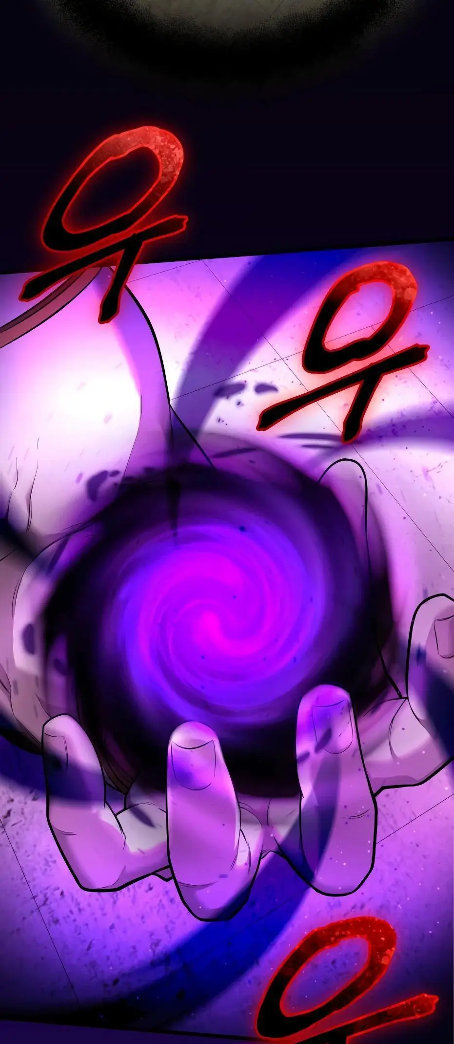 Страница 119 главы 118 манги Я получил предмет мифического класса / I got a mythical class item