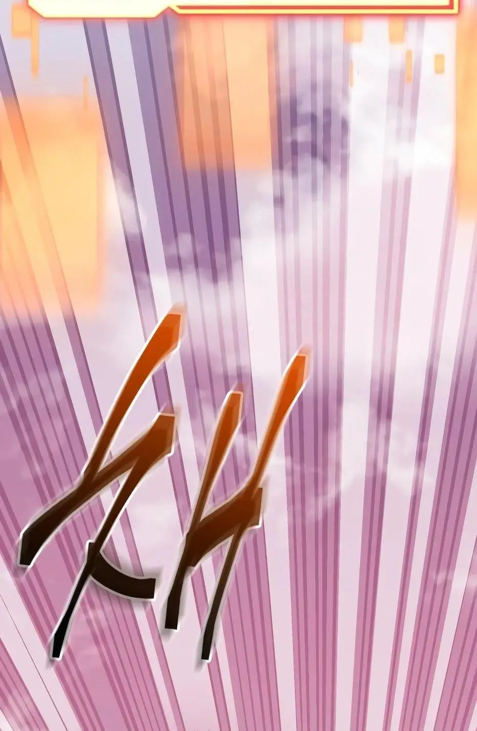 Страница 123 главы 118 манги Я получил предмет мифического класса / I got a mythical class item