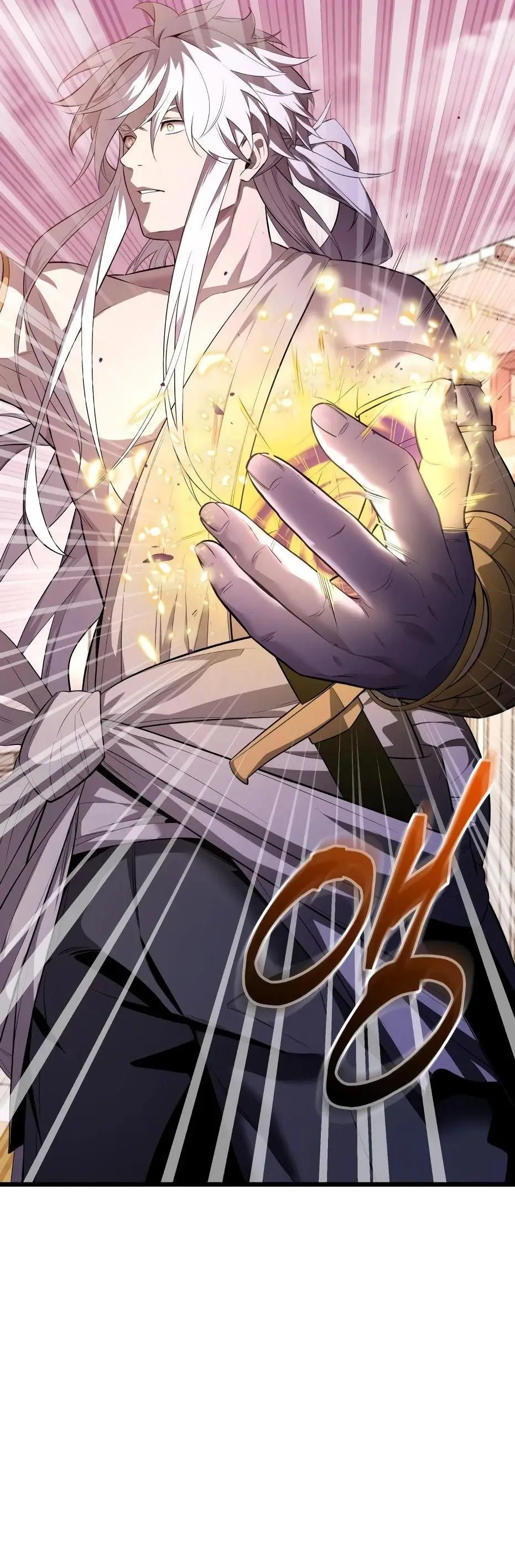 Страница 124 главы 118 манги Я получил предмет мифического класса / I got a mythical class item