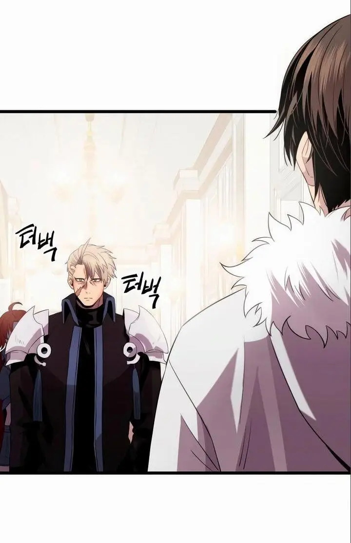 Страница 38 главы 84 манги Я получил предмет мифического класса / I got a mythical class item