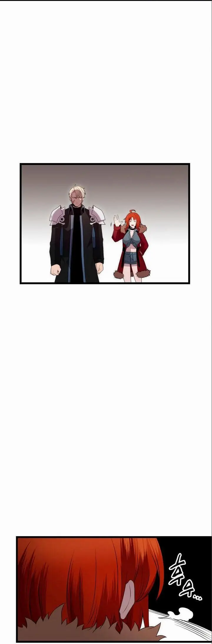 Страница 52 главы 84 манги Я получил предмет мифического класса / I got a mythical class item