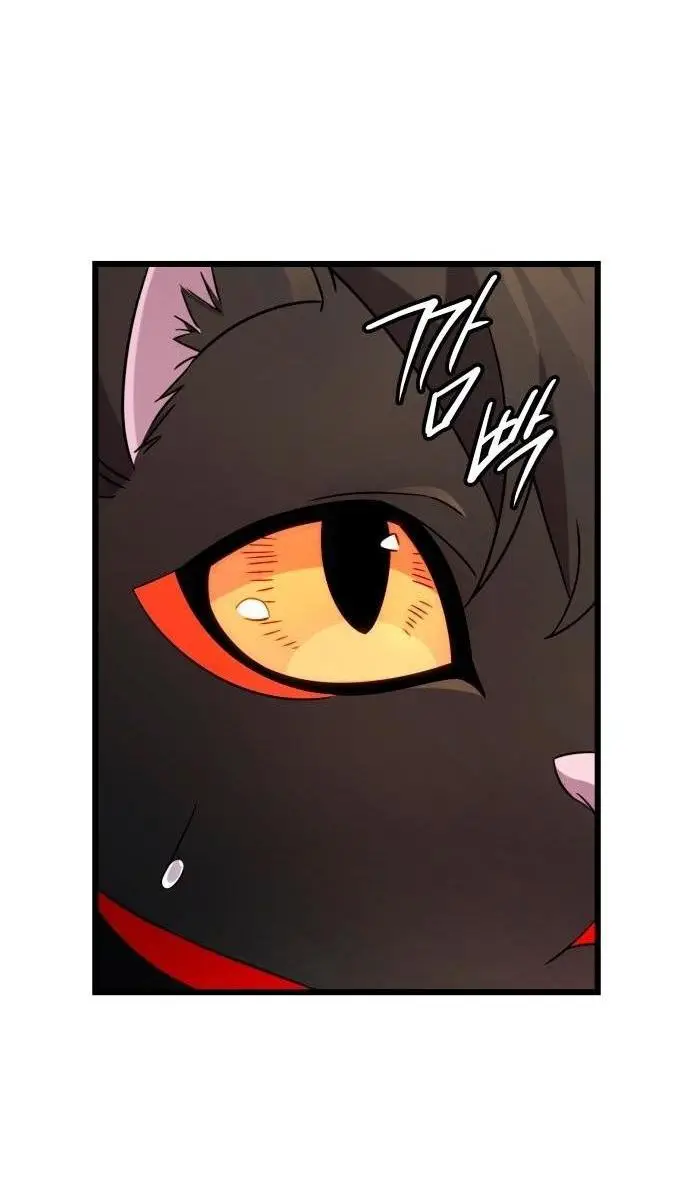 Страница 26 главы 97 манги Я получил предмет мифического класса / I got a mythical class item