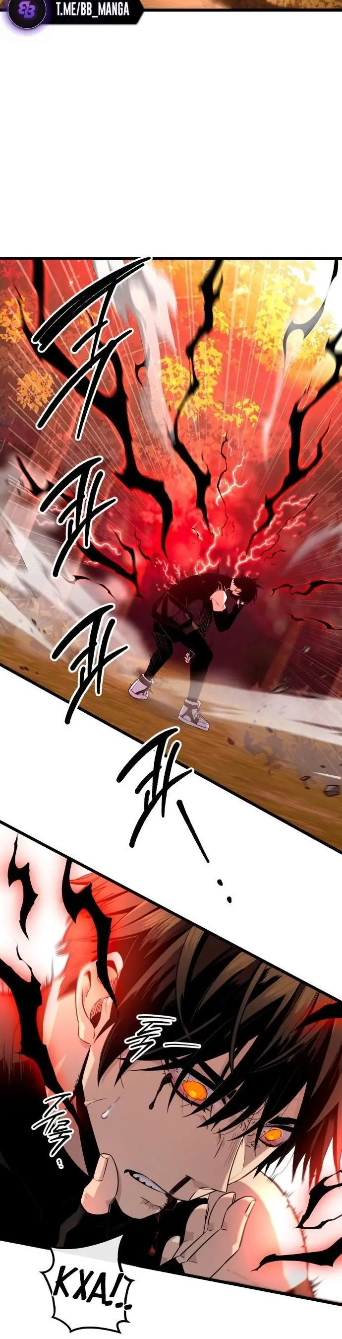 Страница 32 главы 97 манги Я получил предмет мифического класса / I got a mythical class item