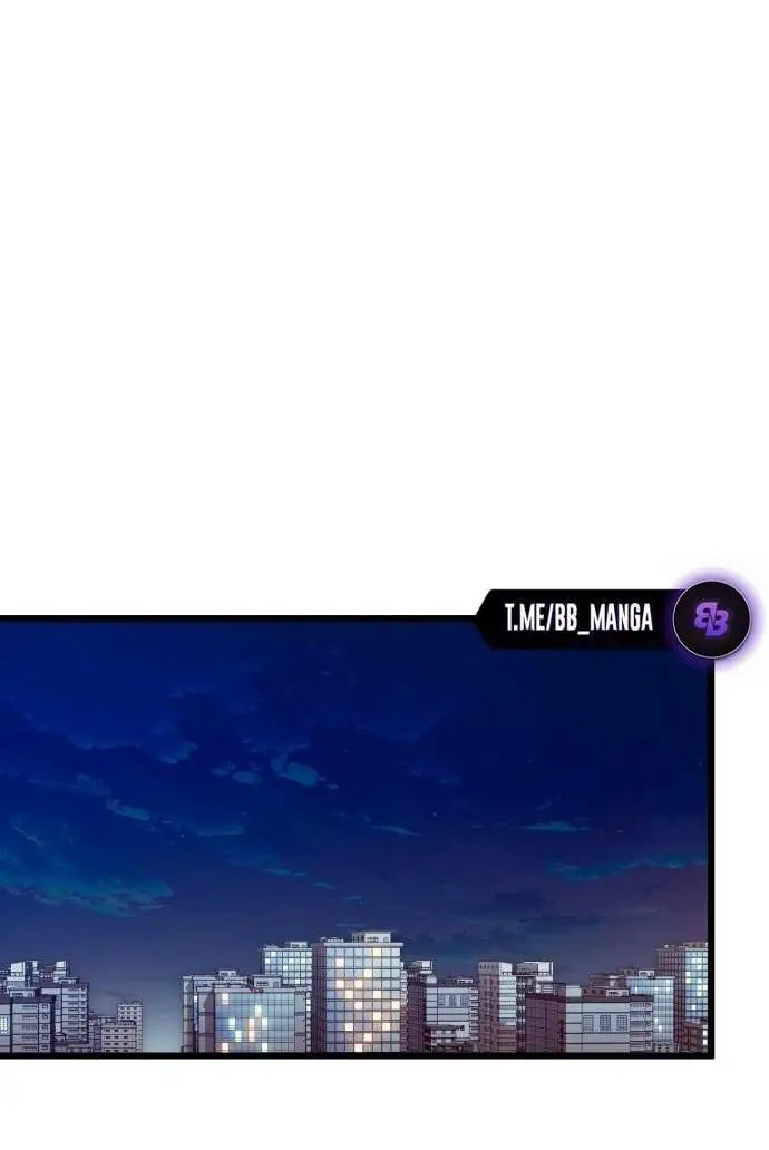 Страница 64 главы 97 манги Я получил предмет мифического класса / I got a mythical class item