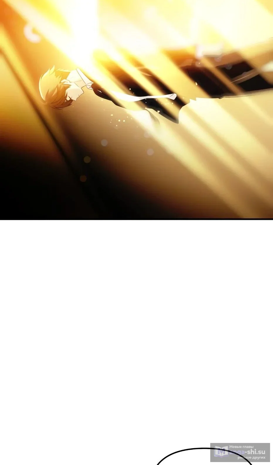 Страница 35 главы 138 манги Я получил предмет мифического класса / I got a mythical class item