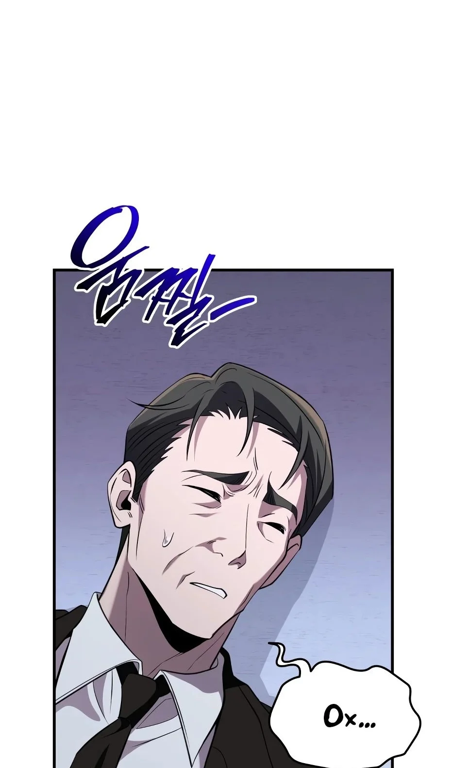 Страница 58 главы 138 манги Я получил предмет мифического класса / I got a mythical class item