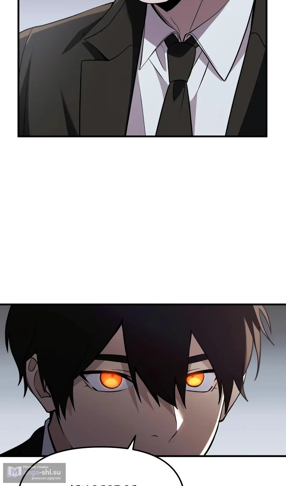 Страница 62 главы 138 манги Я получил предмет мифического класса / I got a mythical class item