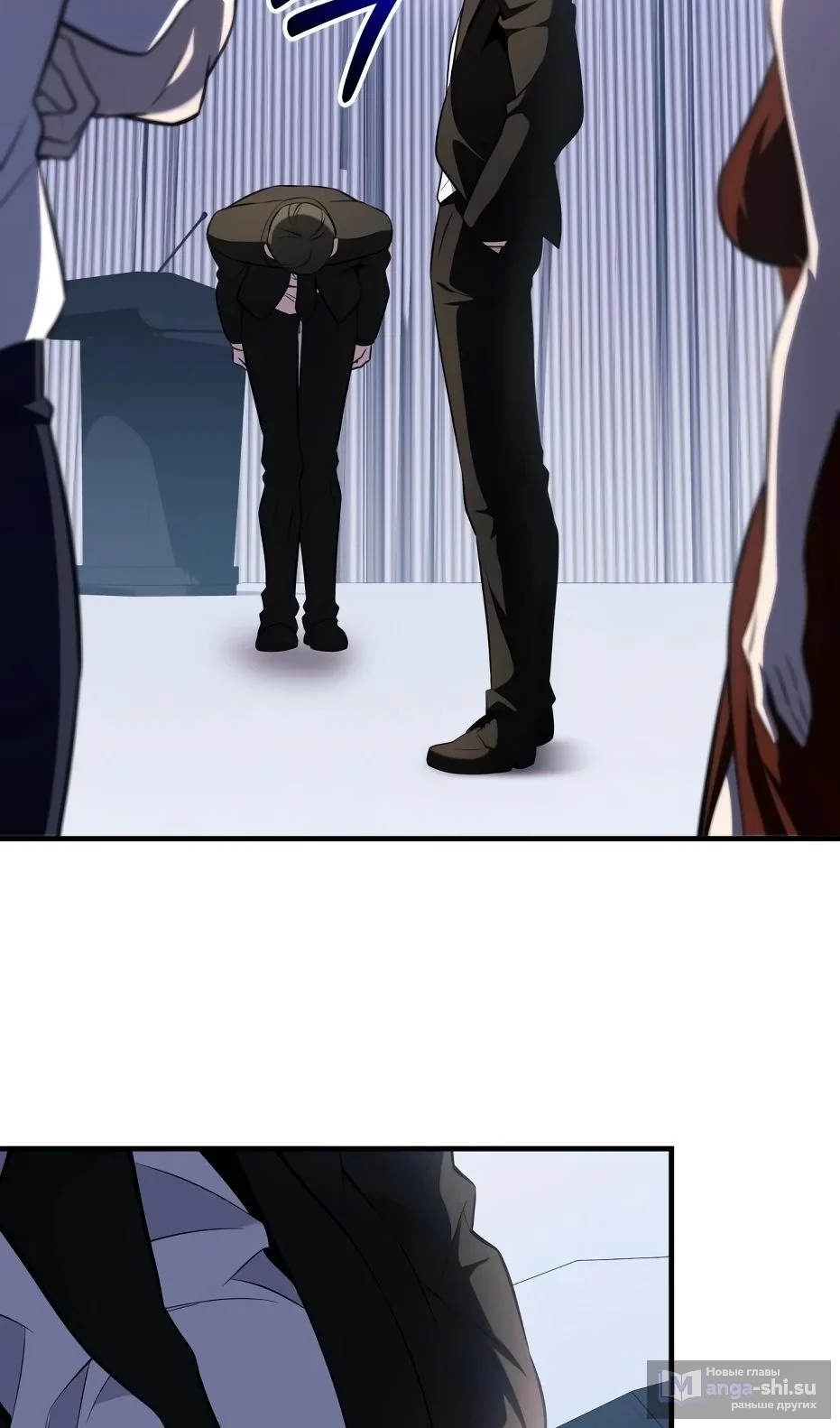 Страница 85 главы 138 манги Я получил предмет мифического класса / I got a mythical class item