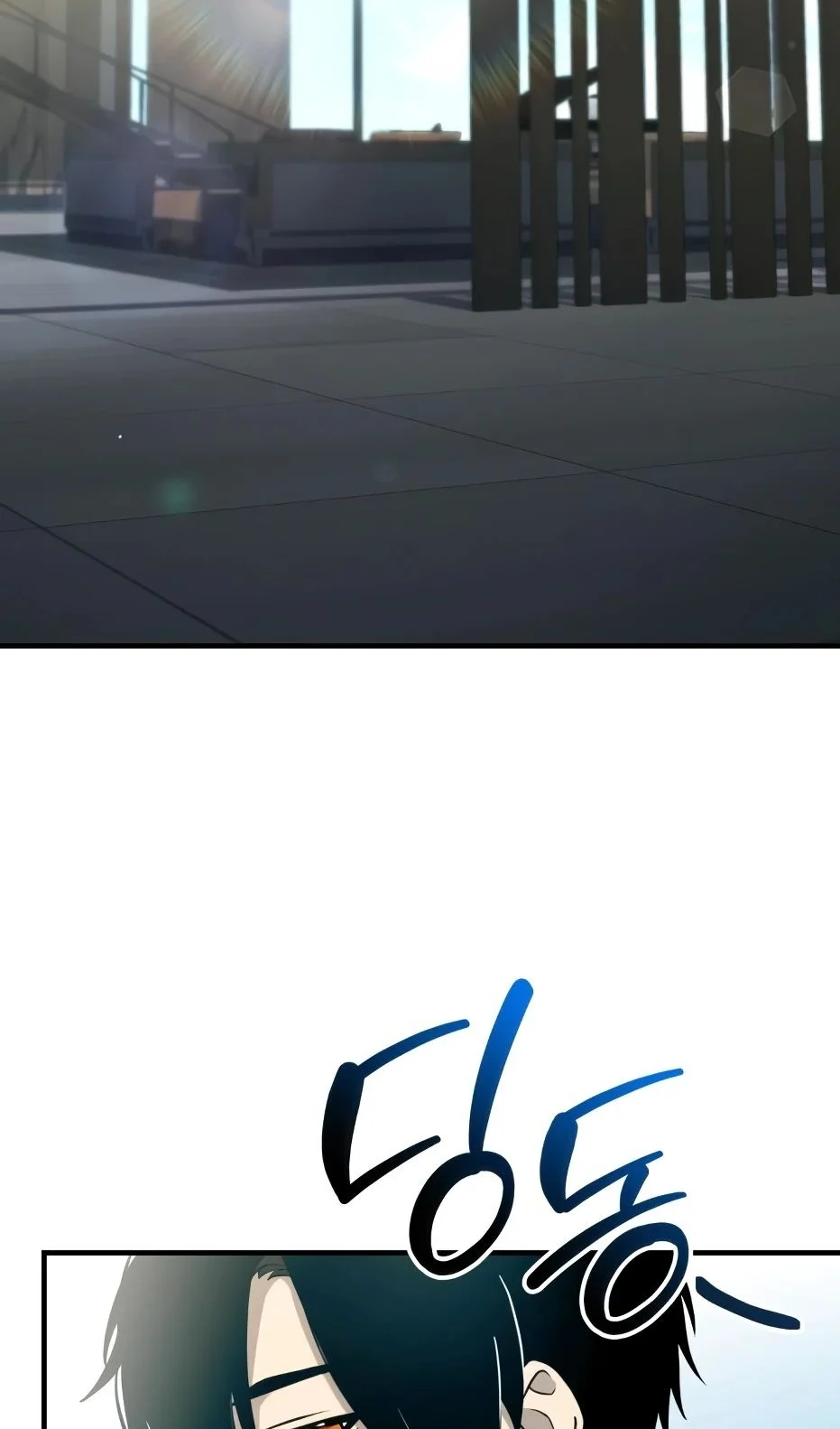 Страница 93 главы 138 манги Я получил предмет мифического класса / I got a mythical class item