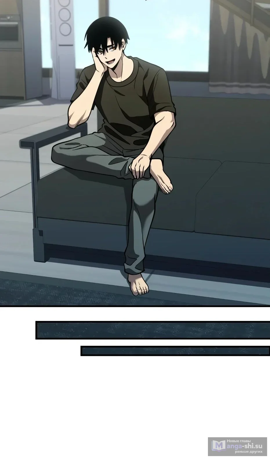 Страница 95 главы 138 манги Я получил предмет мифического класса / I got a mythical class item