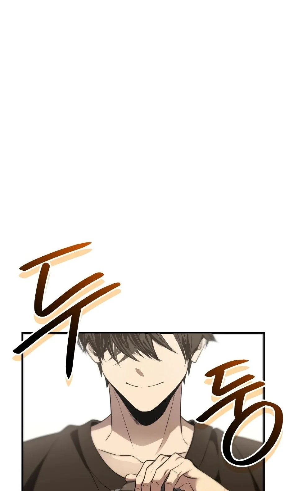 Страница 96 главы 138 манги Я получил предмет мифического класса / I got a mythical class item