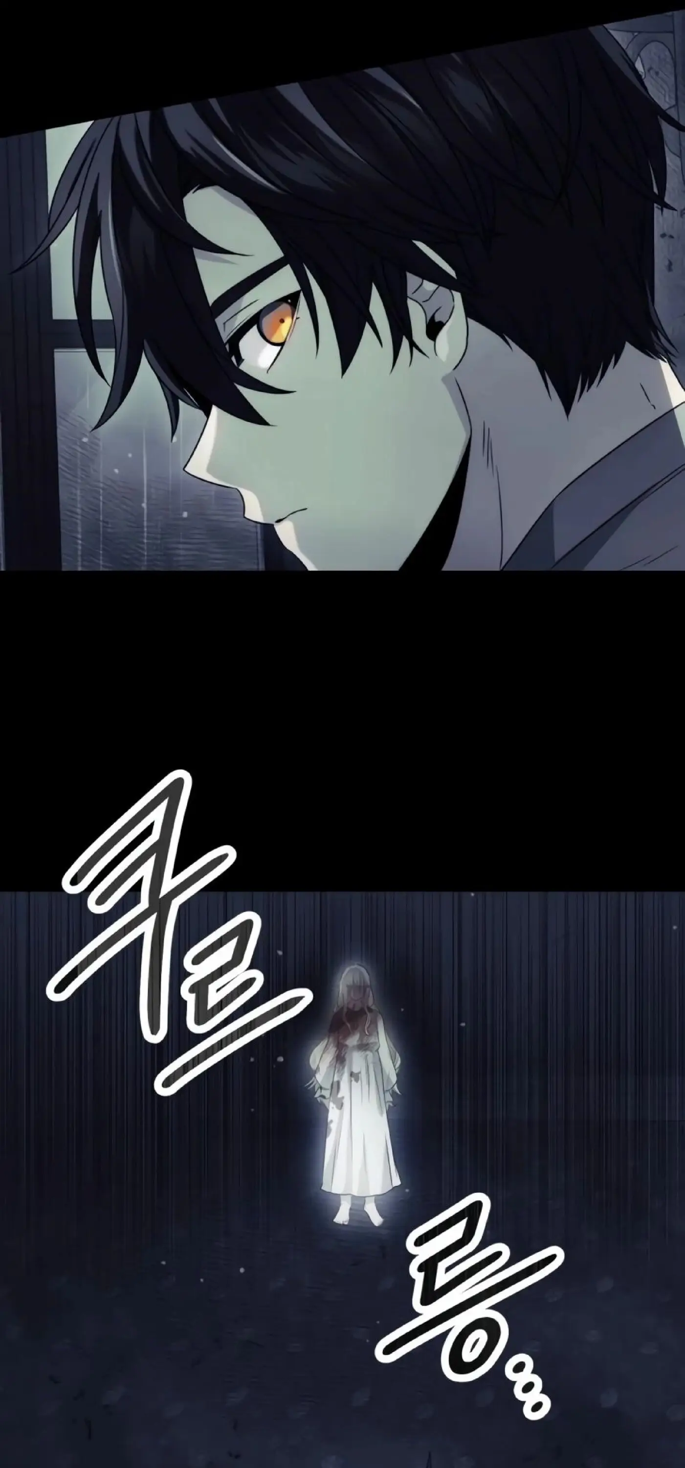 Страница 29 главы 44 манги Я получил предмет мифического класса / I got a mythical class item