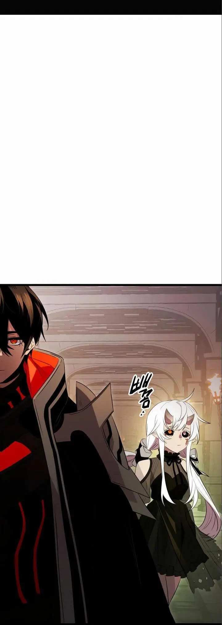 Страница 11 главы 88 манги Я получил предмет мифического класса / I got a mythical class item