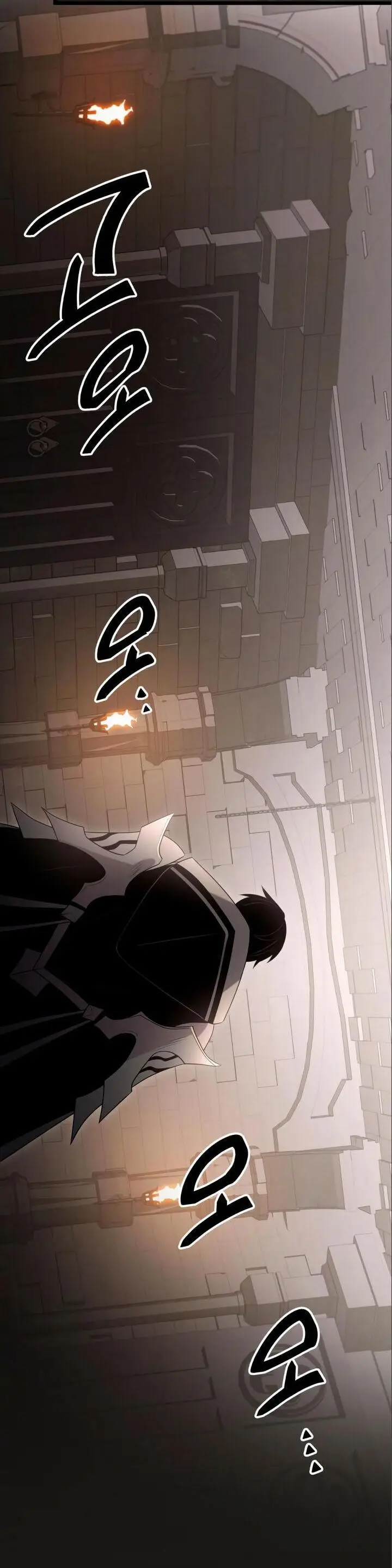 Страница 18 главы 88 манги Я получил предмет мифического класса / I got a mythical class item