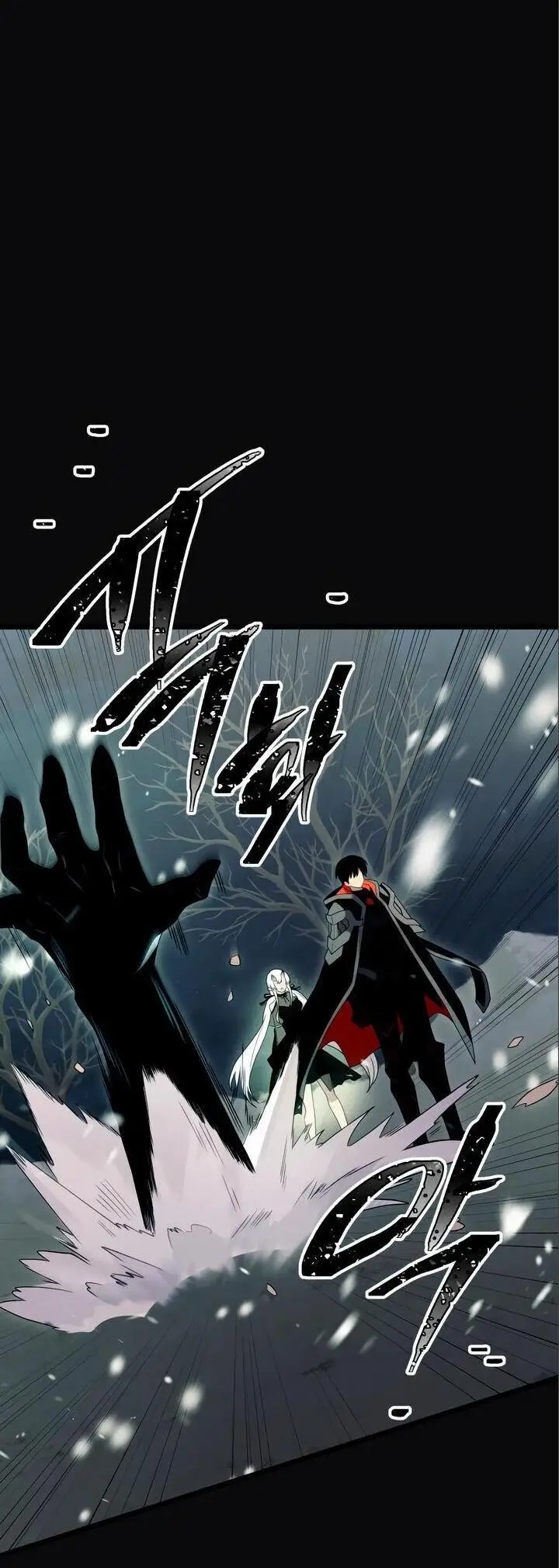 Страница 58 главы 88 манги Я получил предмет мифического класса / I got a mythical class item