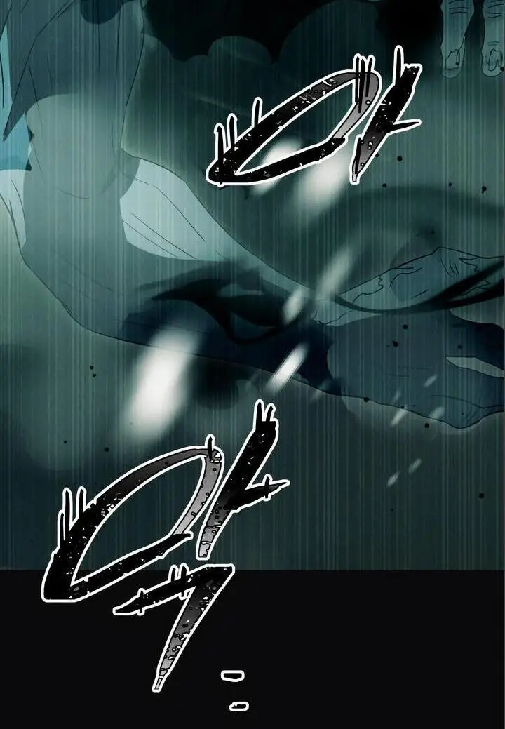 Страница 60 главы 88 манги Я получил предмет мифического класса / I got a mythical class item