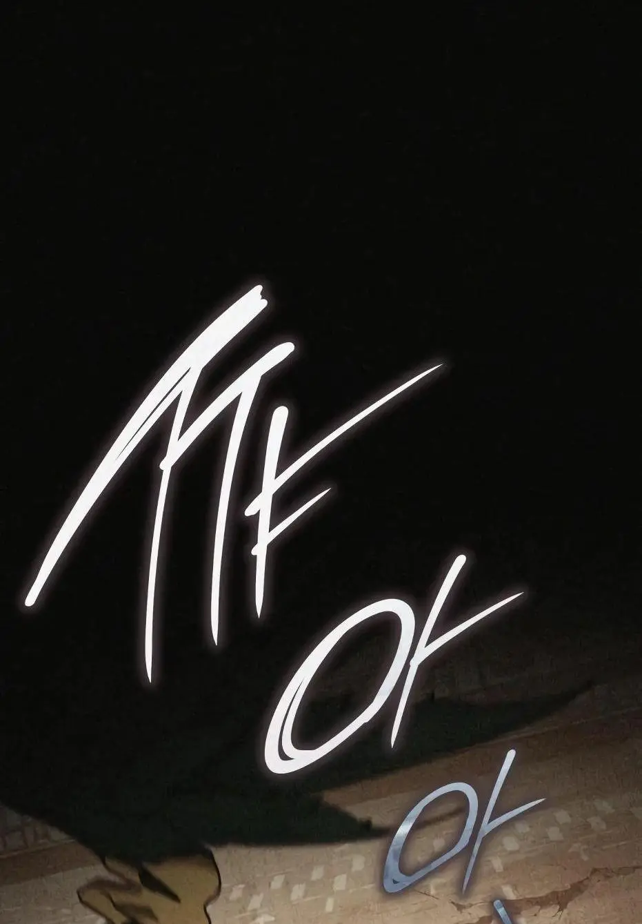 Страница 7 главы 115 манги Я получил предмет мифического класса / I got a mythical class item