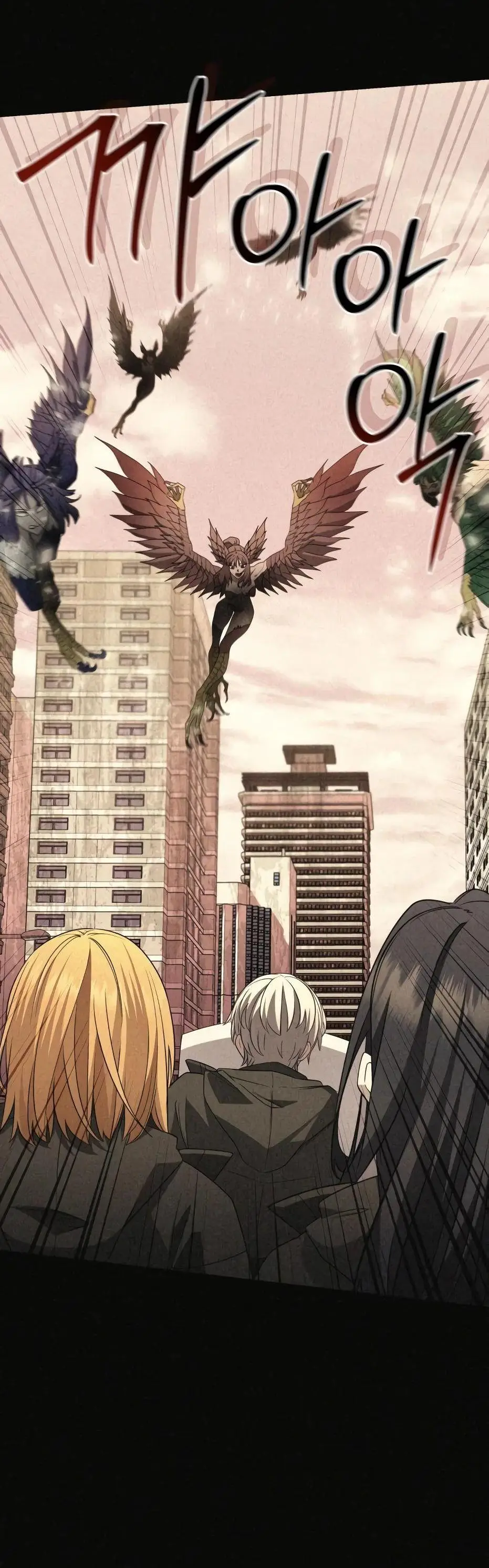 Страница 16 главы 115 манги Я получил предмет мифического класса / I got a mythical class item