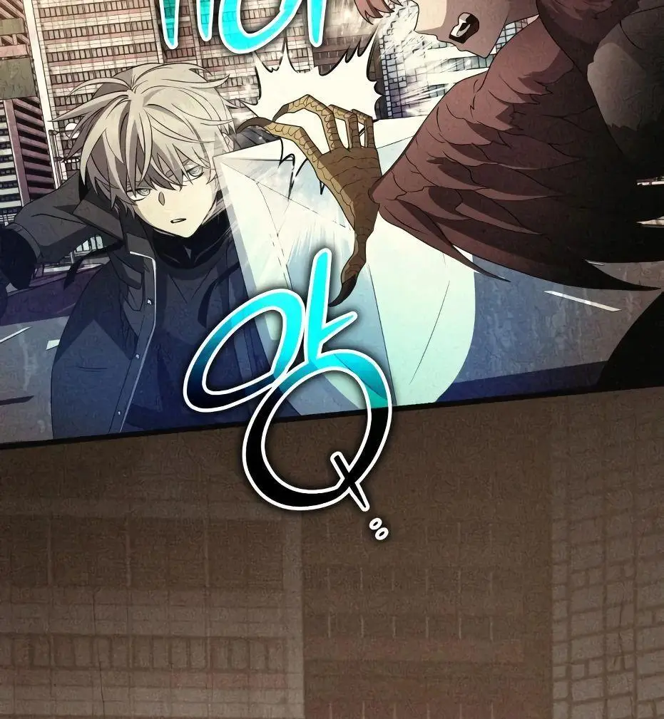 Страница 20 главы 115 манги Я получил предмет мифического класса / I got a mythical class item