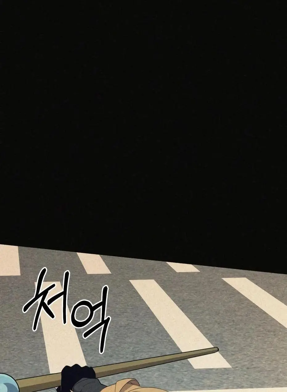 Страница 31 главы 115 манги Я получил предмет мифического класса / I got a mythical class item