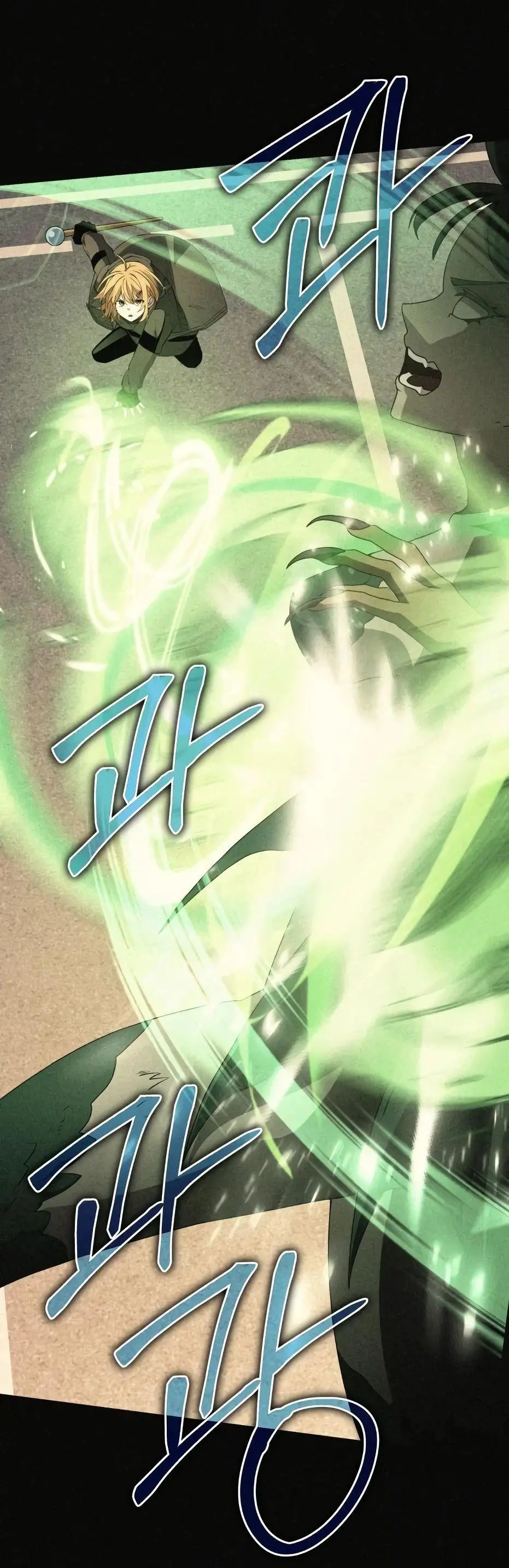 Страница 34 главы 115 манги Я получил предмет мифического класса / I got a mythical class item