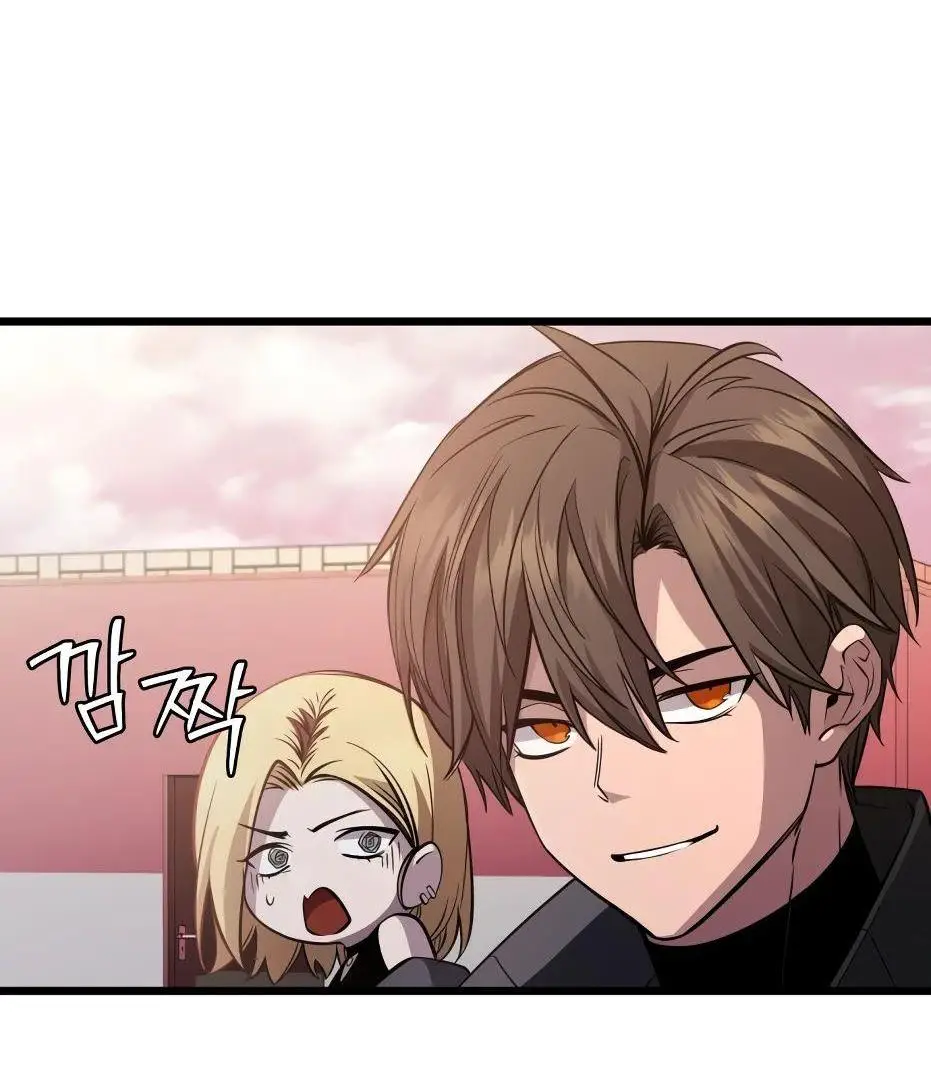 Страница 76 главы 115 манги Я получил предмет мифического класса / I got a mythical class item