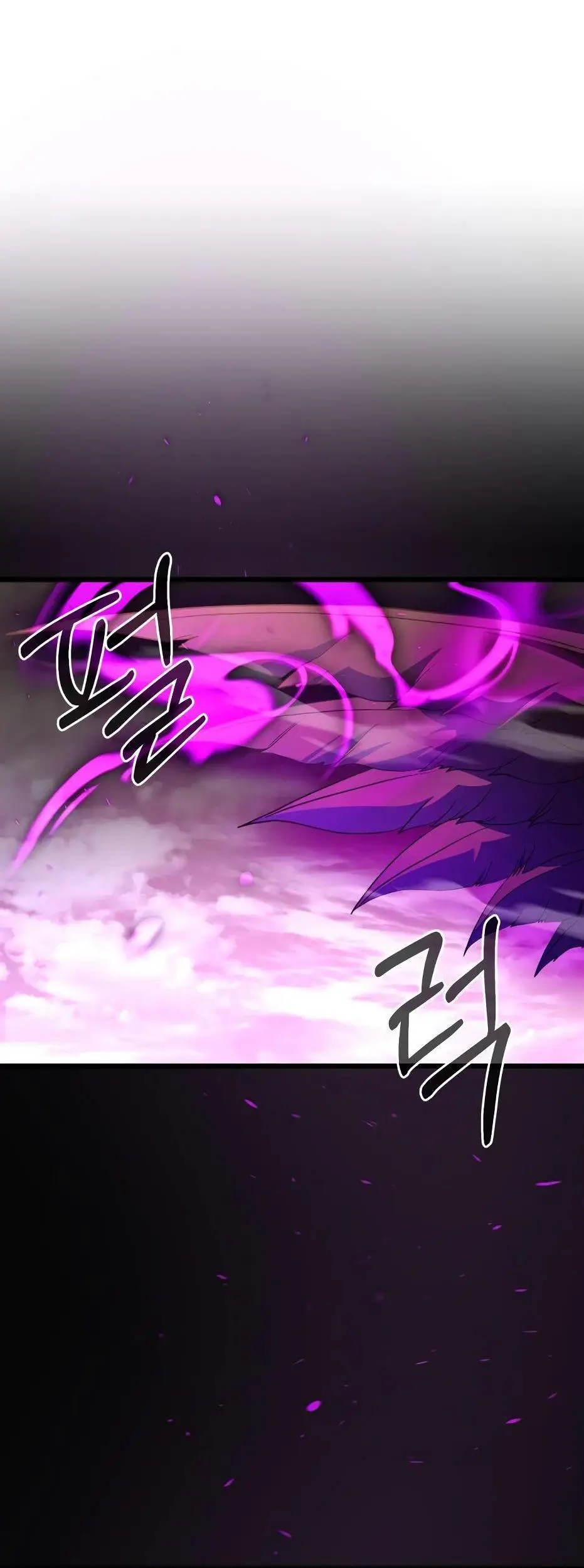 Страница 77 главы 115 манги Я получил предмет мифического класса / I got a mythical class item