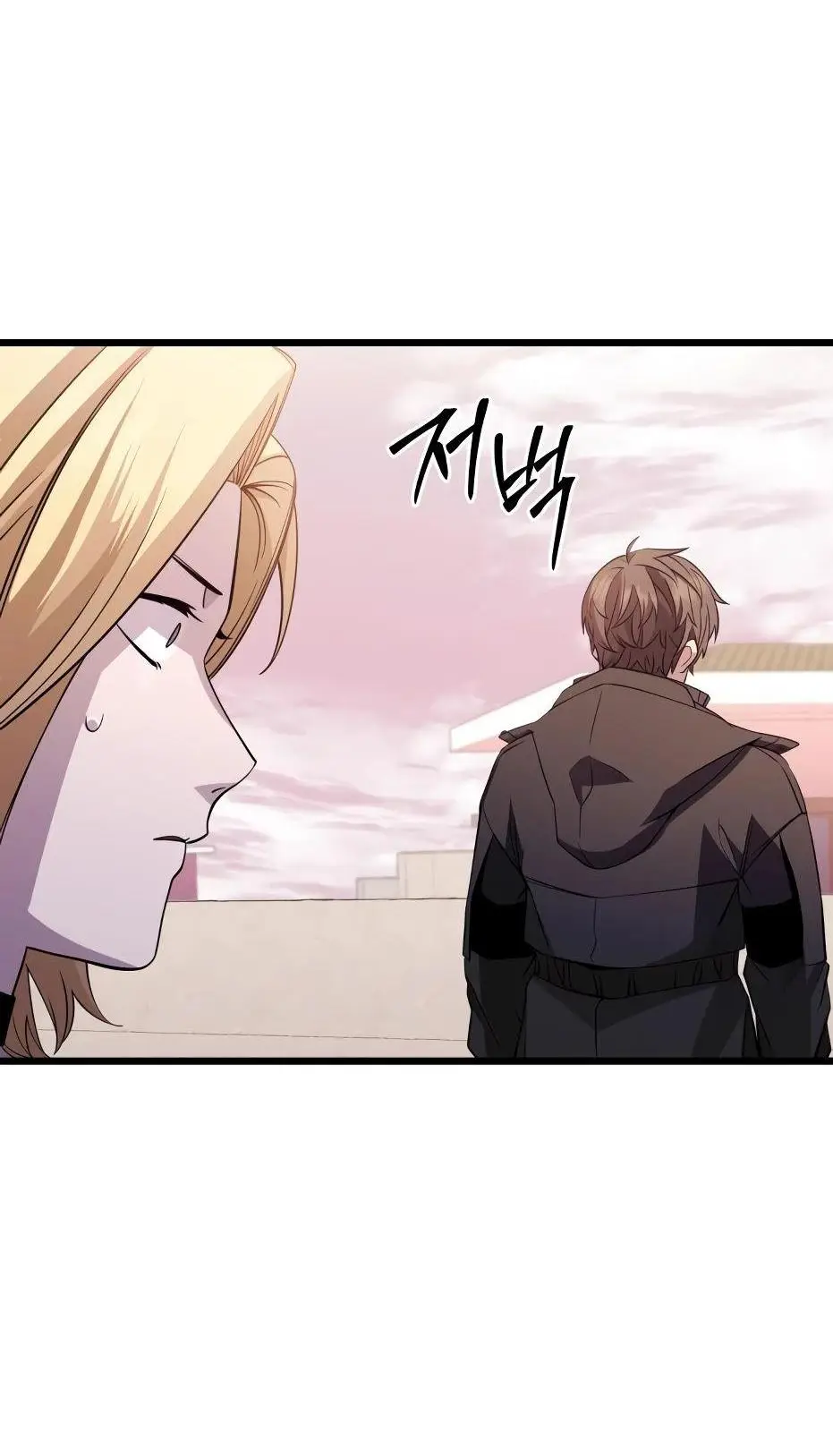 Страница 87 главы 115 манги Я получил предмет мифического класса / I got a mythical class item