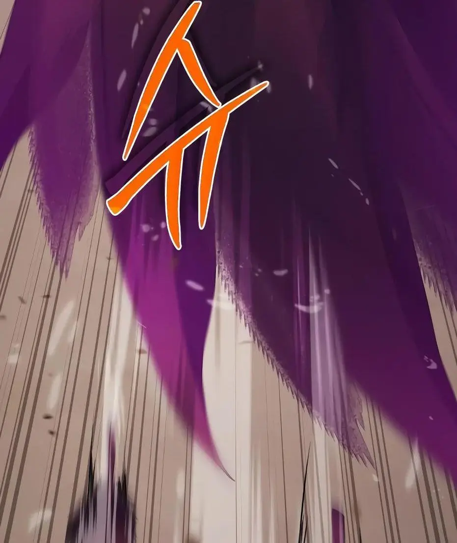 Страница 97 главы 115 манги Я получил предмет мифического класса / I got a mythical class item