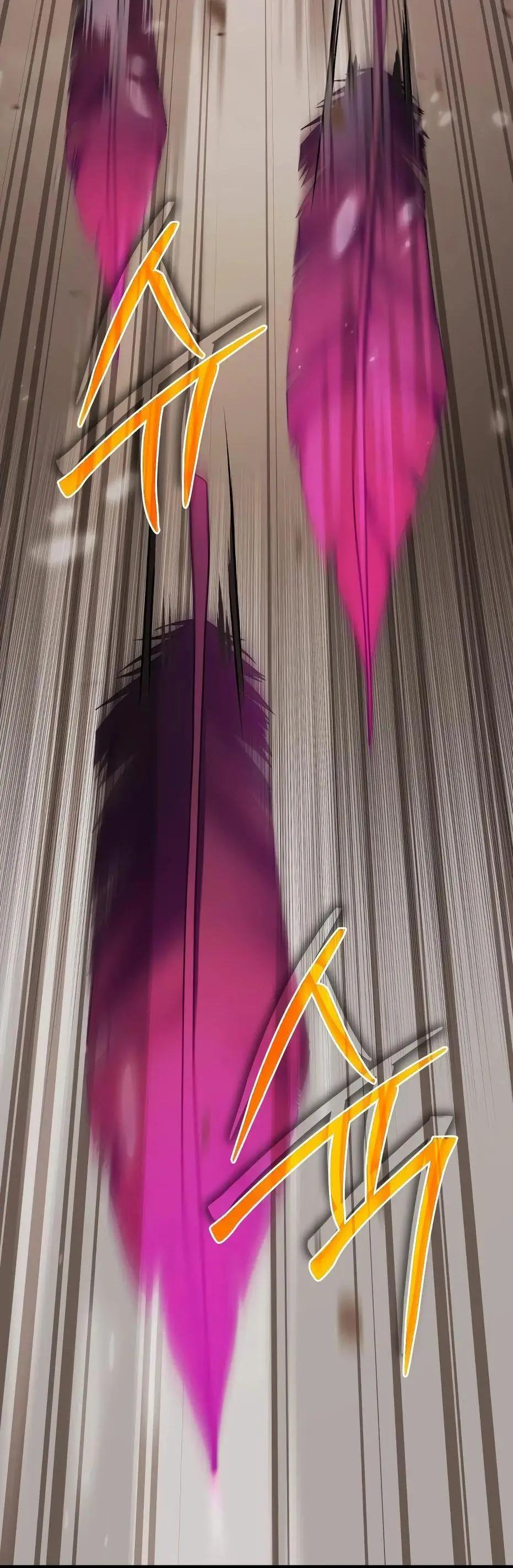 Страница 98 главы 115 манги Я получил предмет мифического класса / I got a mythical class item