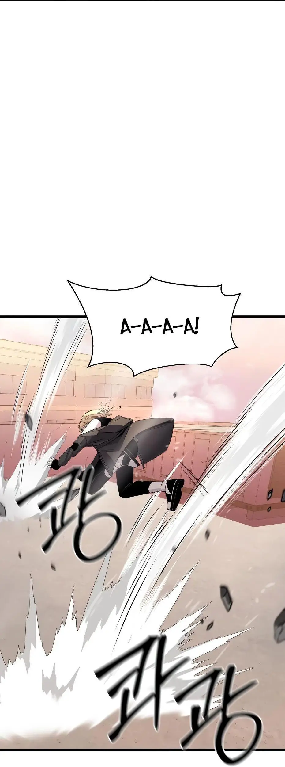 Страница 99 главы 115 манги Я получил предмет мифического класса / I got a mythical class item