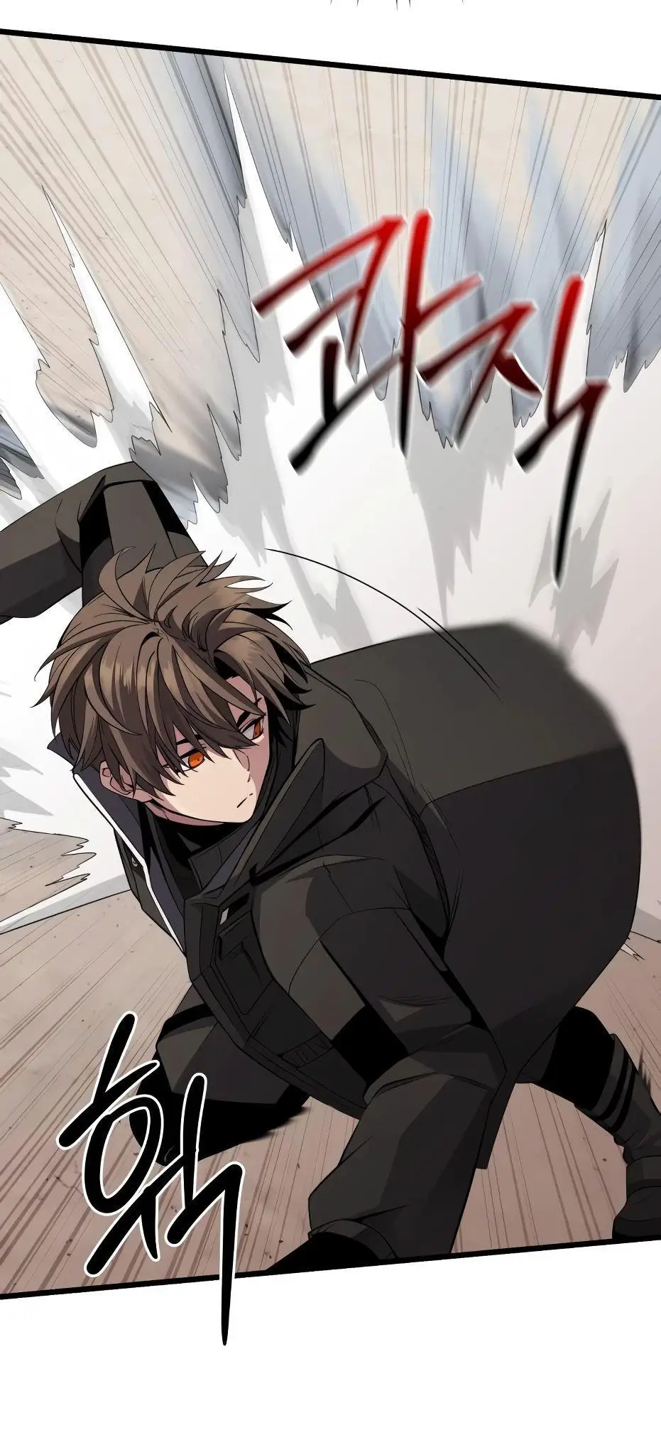 Страница 106 главы 115 манги Я получил предмет мифического класса / I got a mythical class item