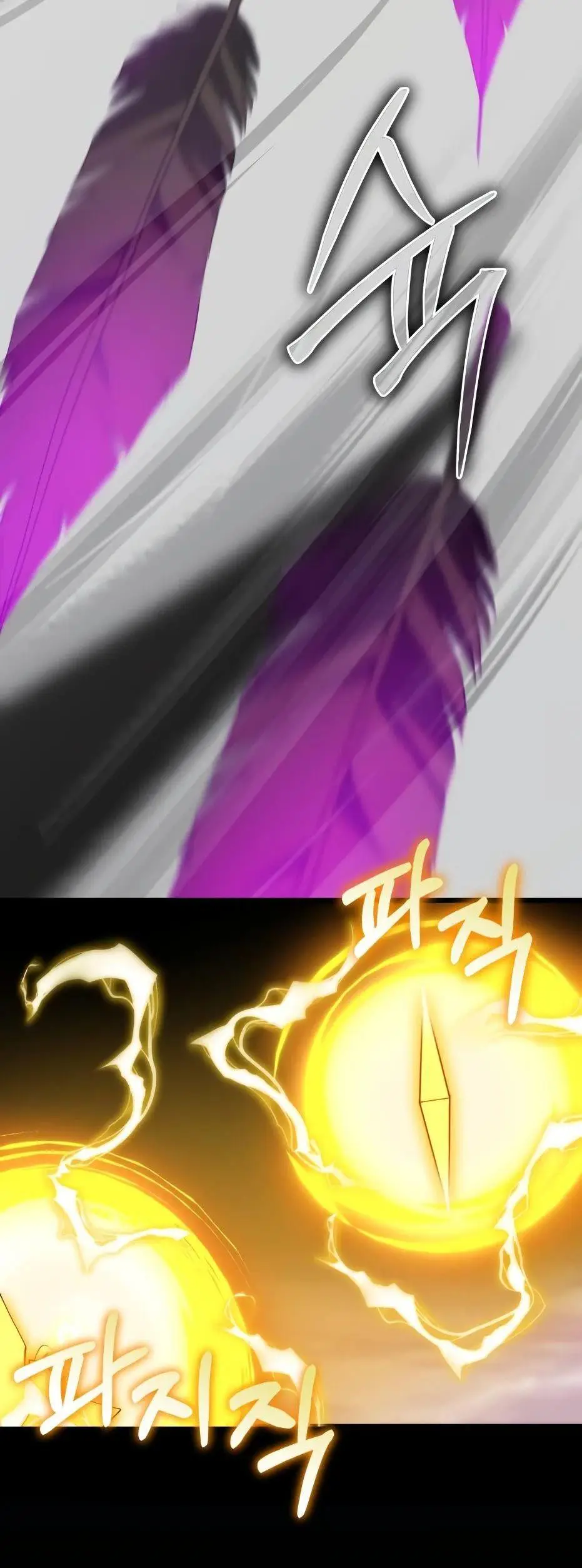 Страница 114 главы 115 манги Я получил предмет мифического класса / I got a mythical class item