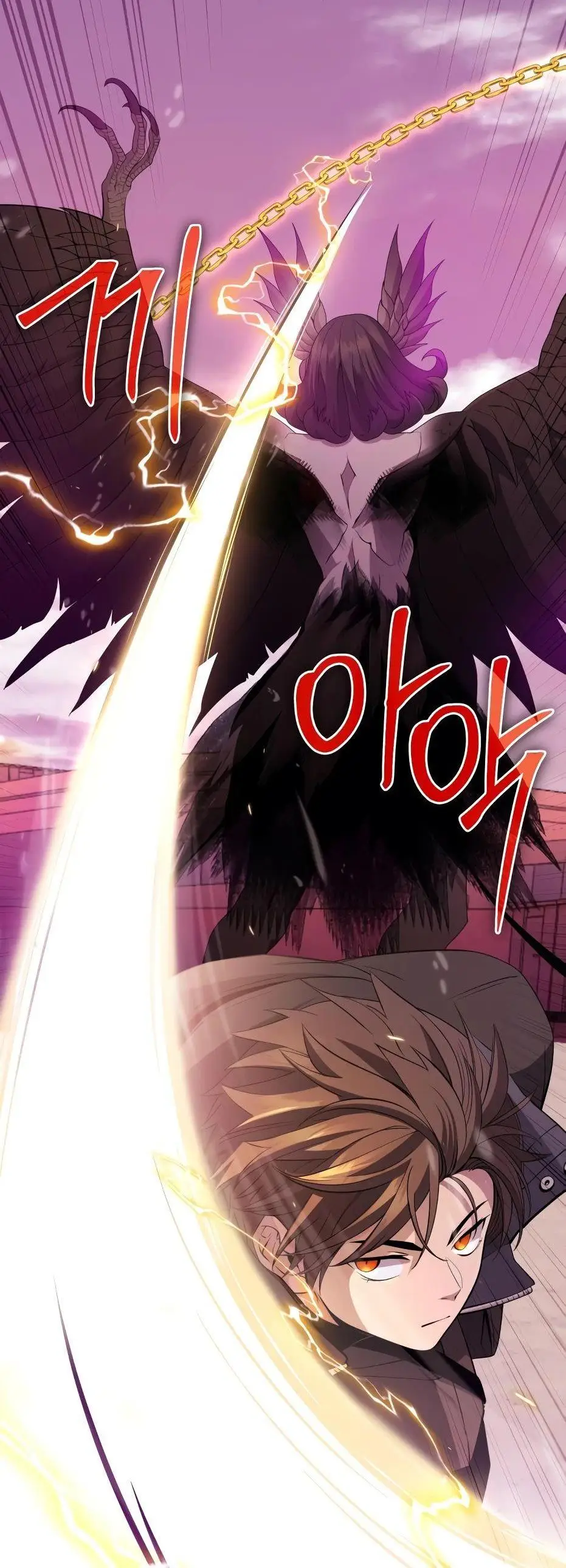 Страница 125 главы 115 манги Я получил предмет мифического класса / I got a mythical class item