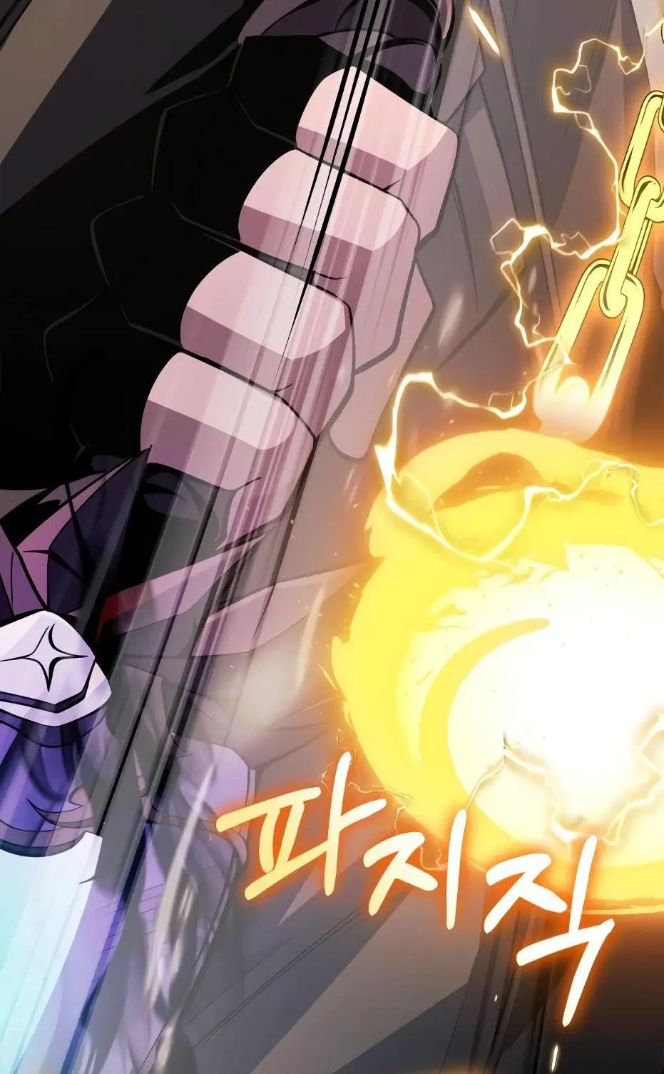 Страница 131 главы 115 манги Я получил предмет мифического класса / I got a mythical class item