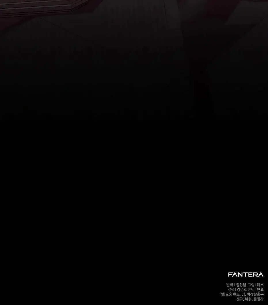 Страница 149 главы 115 манги Я получил предмет мифического класса / I got a mythical class item