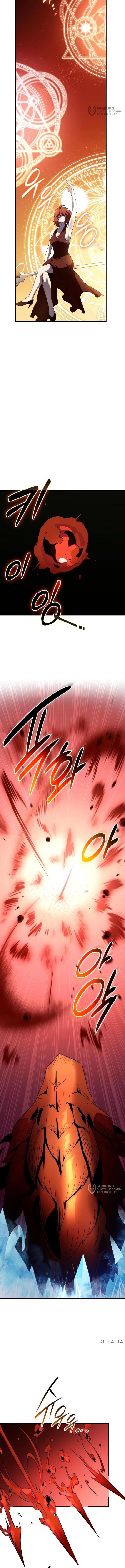 Страница 15 главы 135 манги Я получил предмет мифического класса / I got a mythical class item