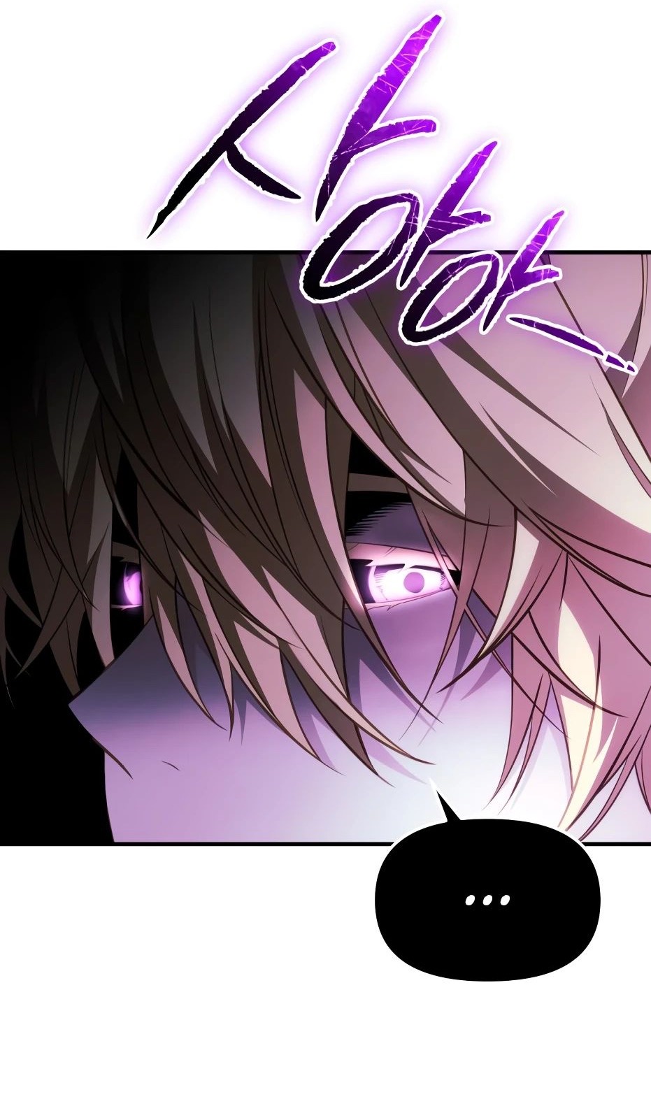 Страница 14 главы 133 манги Я получил предмет мифического класса / I got a mythical class item