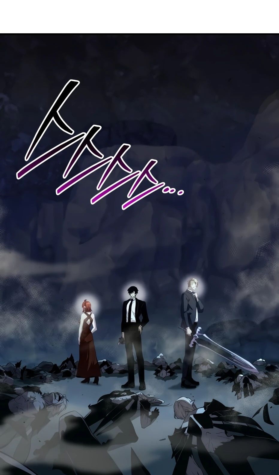 Страница 45 главы 133 манги Я получил предмет мифического класса / I got a mythical class item