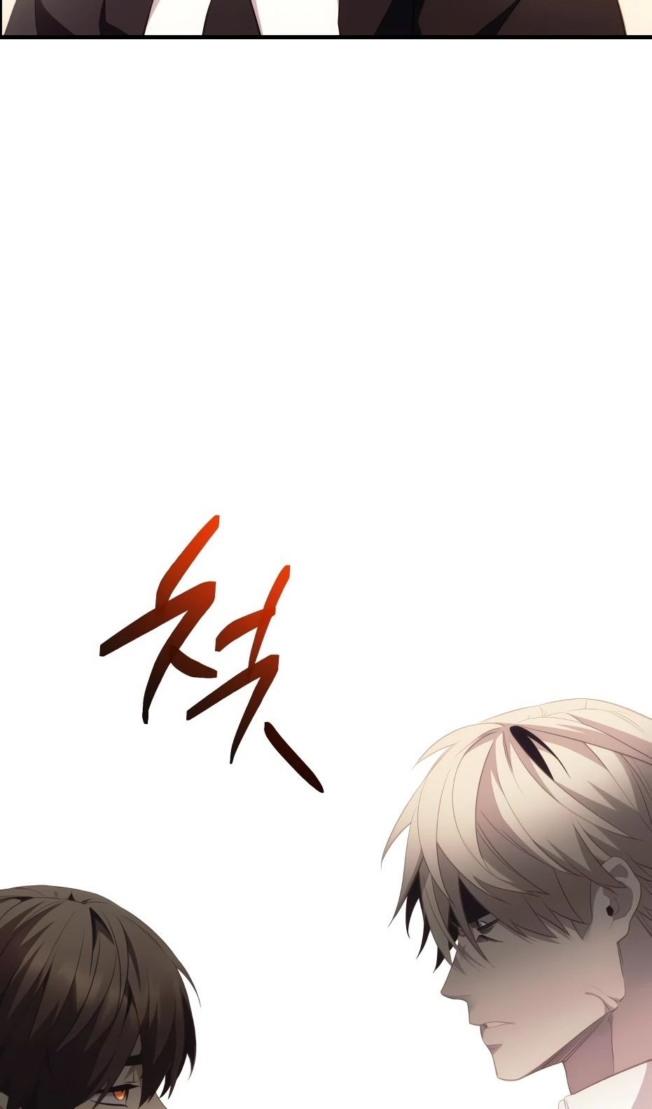 Страница 47 главы 133 манги Я получил предмет мифического класса / I got a mythical class item