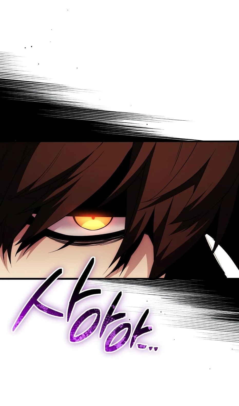 Страница 62 главы 133 манги Я получил предмет мифического класса / I got a mythical class item