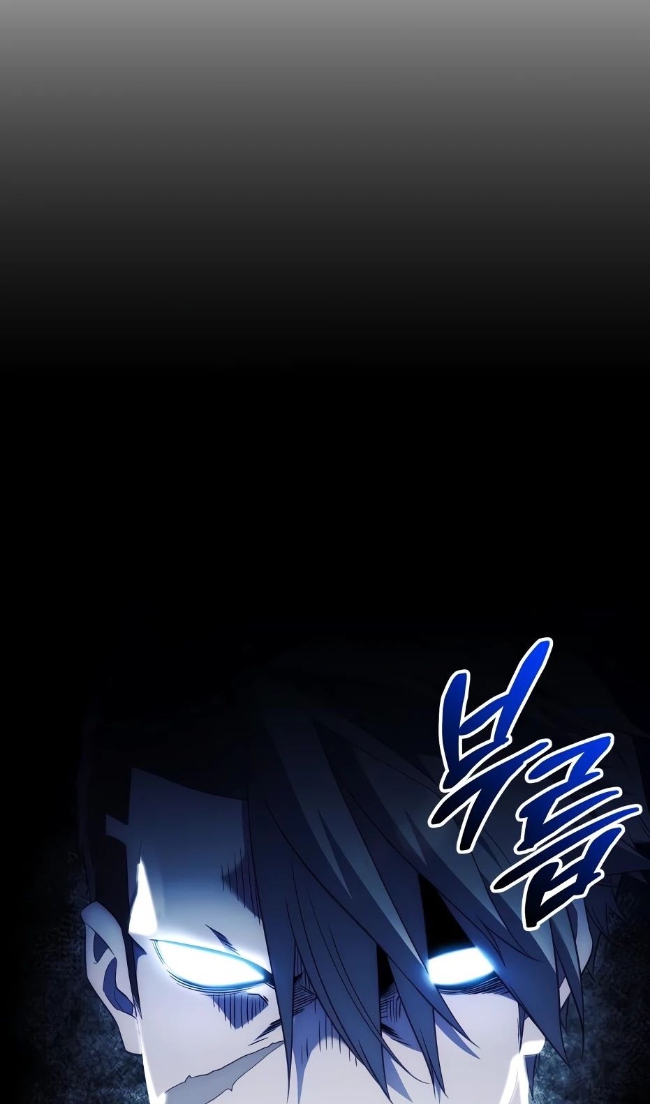 Страница 72 главы 133 манги Я получил предмет мифического класса / I got a mythical class item